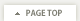 pagetop