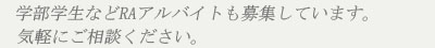 気軽にご相談ください。