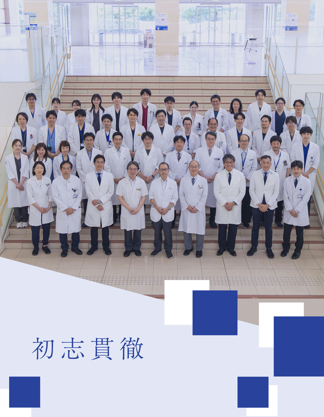 帝京大学医学部内科学講座
