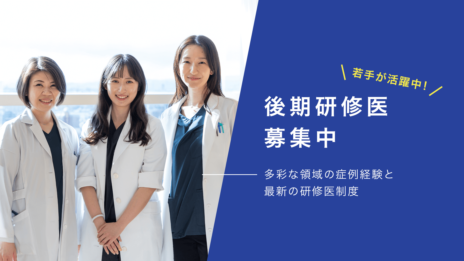 帝京 大学 医学部