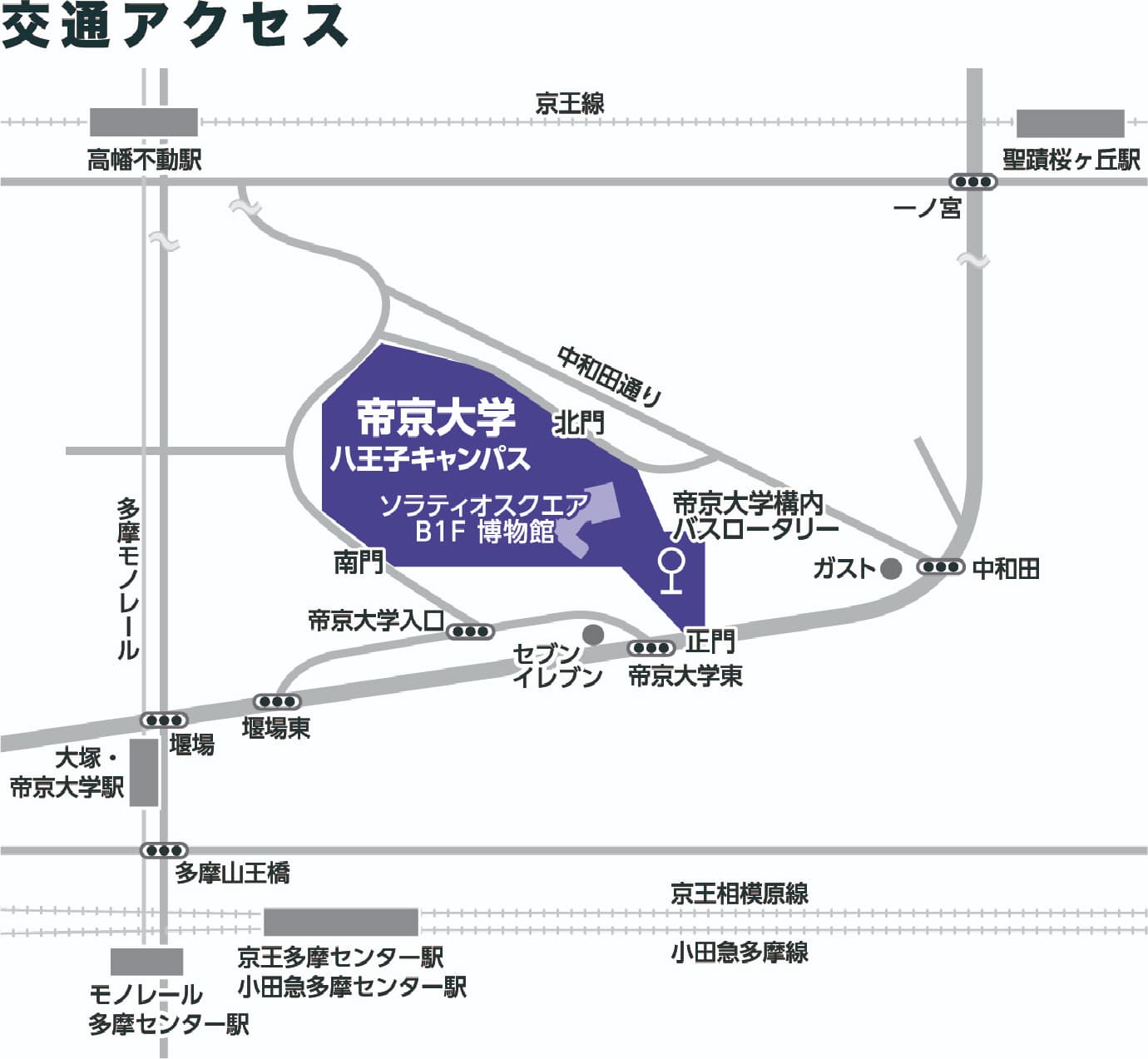 帝京大学総合博物館までの地図