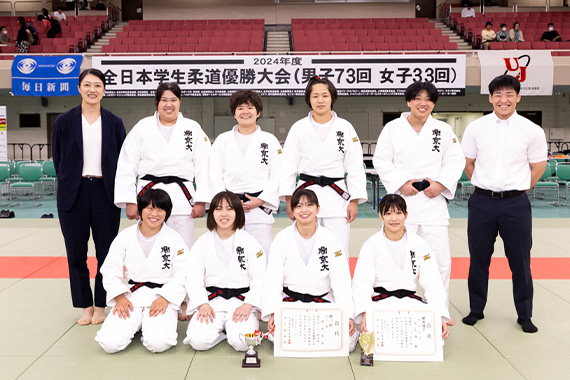 【大会結果】柔道部が2024年度全日本学生柔道優勝大会に出場し、女子団体第3位になりました イメージ画像1