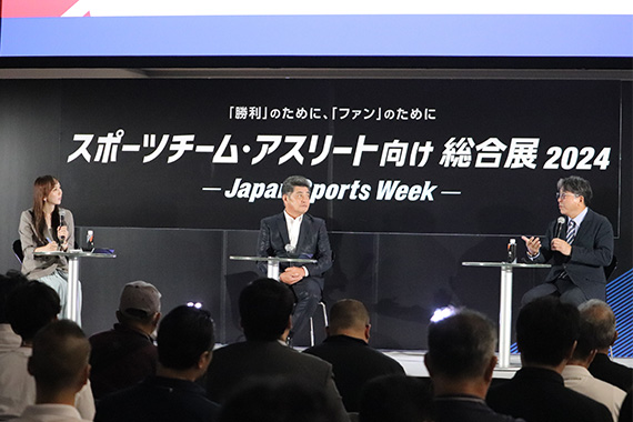岩出局長がJapan Sports Week2024で工藤公康氏と対談形式の特別講演を行いました イメージ画像