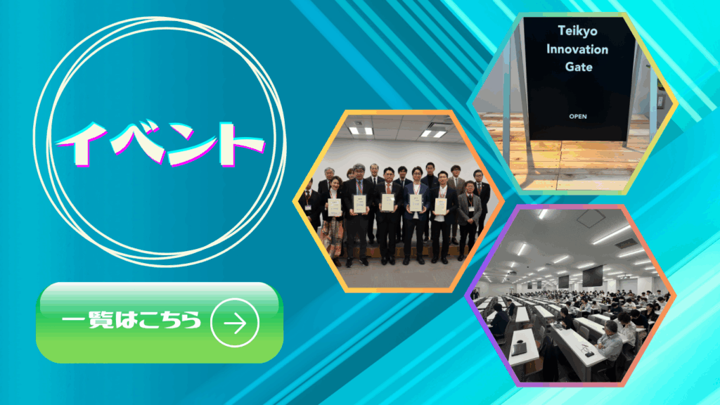 新規イベント＊タイトル名＊
